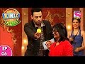 Sab Khelo Sab Jeetto - सब खेलो सब जीतो - Episode 6 - 13th July, 2017