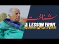 Identity of a writer, a lesson from Mustansar Hussain Tarar  - شناخت