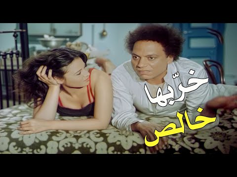 عادل امام خربها مع الهام شاهين في الاوضة اتفرج بنفسك