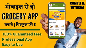 Free Grocery App kaise banaye - How to make Grocery App for free | Mobile se app kaise banaye