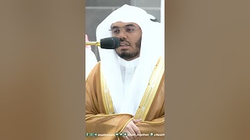 فواتح سورة غافر ~ بترتيل بديع للشيخ ياسر الدوسري من صلاة الفجر - التلاوة كاملة بالوصف