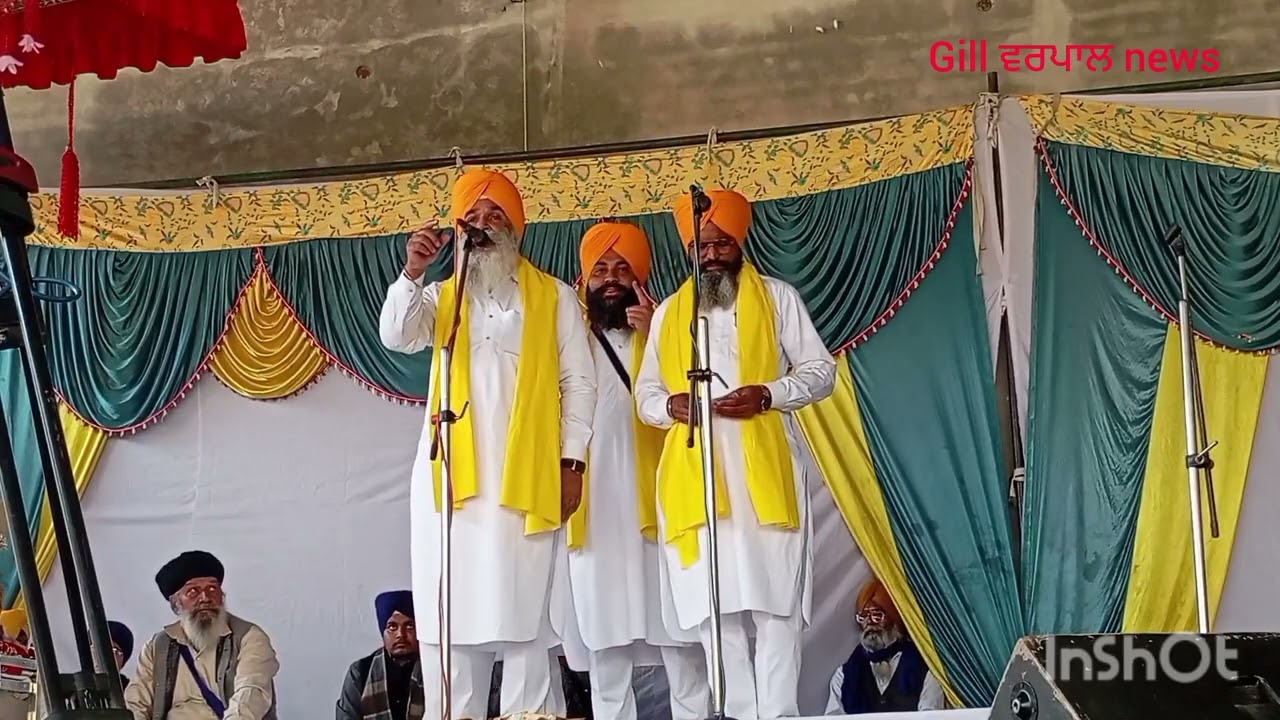 ਵਾਹਿਗੁਰੂ ਸਾਹਿਬ ਜੀ 