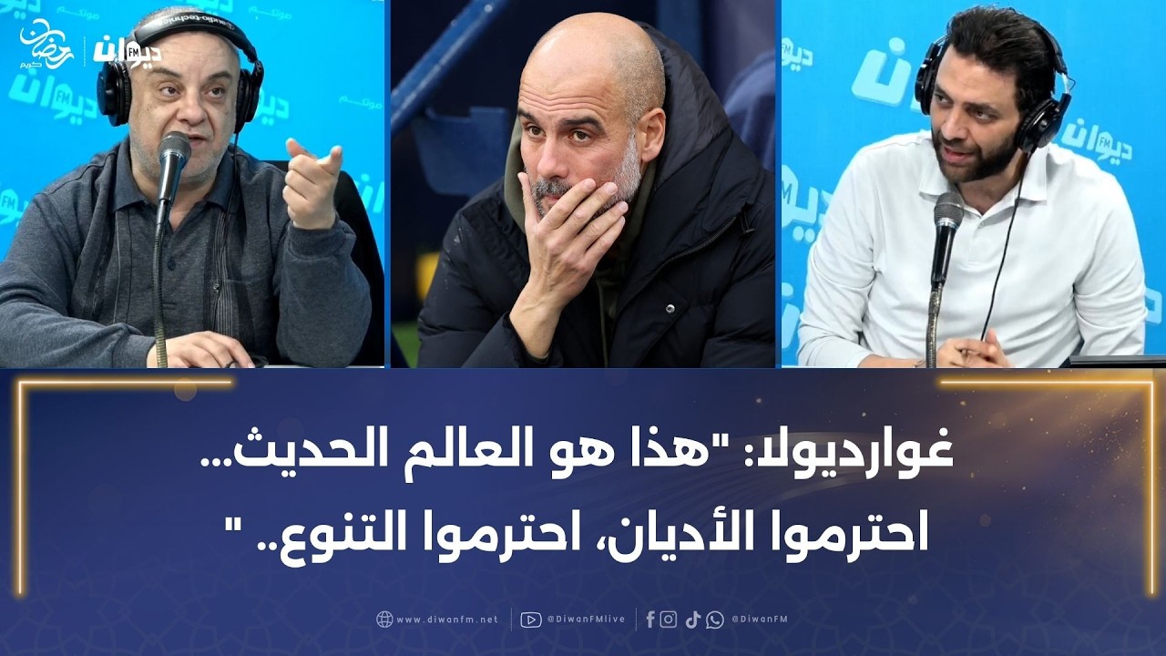 في تعليق على إطلاق صافرات استهجان لحظة كسر اللاعبين صيامهم