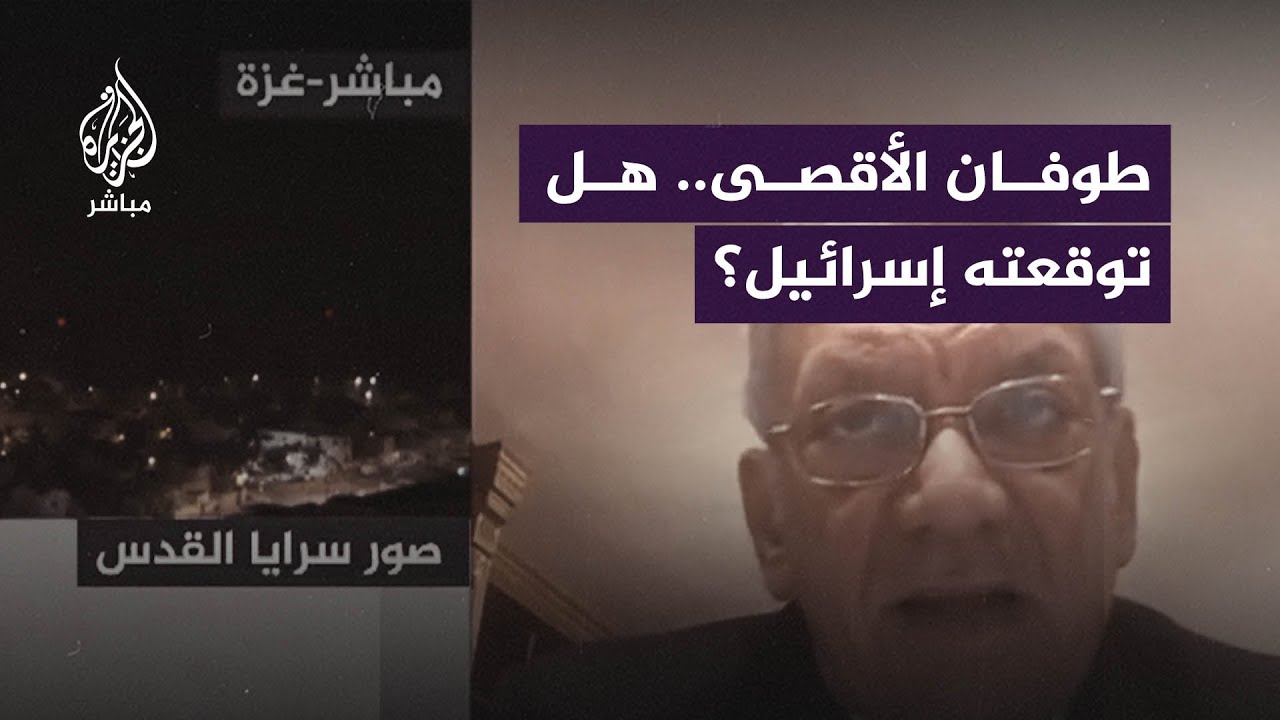 هل علمت إسرائيل بعملية "طوفان الأقصى" من قبل؟