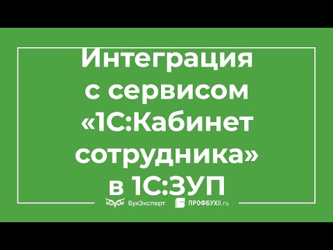 Videó: Hogyan Lehet Megváltoztatni Az áfakulcsot 1C-ben