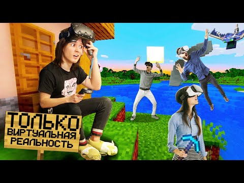 Video: Pogled Na Neskončno Platno VR-ja