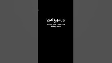 الذين يجتنبون كبائر الاثم 🌹ماهر المعيقلي🌹 سورة النجم🌹كرومات سوداء القرآن