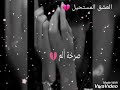 موسيقى مسلسل ماتنسانيش خلود موسيقى مسلسل ماتنسانيش خلود