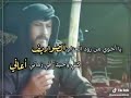 ياخوي كني وحيد في زماني اعاني