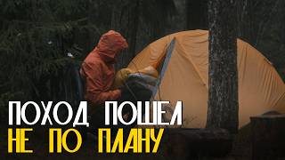 видео: УРОК ГАРМОНИИ: Как выжить, когда рухнул план похода | Осенний велопоход и философия туризма картинка: УРОК ГАРМОНИИ: Как выжить, когда рухнул план похода | Осенний велопоход и философия туризма