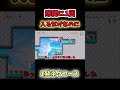 【マリオメーカー2ゆっくり実況】1マスの隙間に1回入るだけなのに激ムズのコースがやばすぎたww #マリオメーカー2 #ゆっくり実況 #shorts