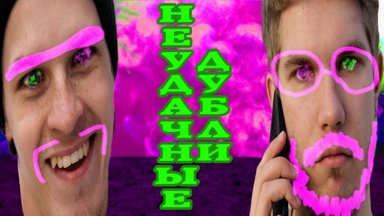 Неудачные дубли: "Разрушительный пустырь: Квартира VS Консервированная вода, масло, монтажная пена"