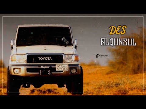 شيلة سلمو لي على مدعوج الاعياني مبارك الدوسري عبدالله وعلان بطـي مسـرع MP3 طـرببه 