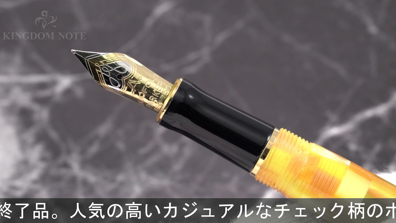 PARKER パーカー 万年筆 デュオフォールド チェック シトリンGT 
