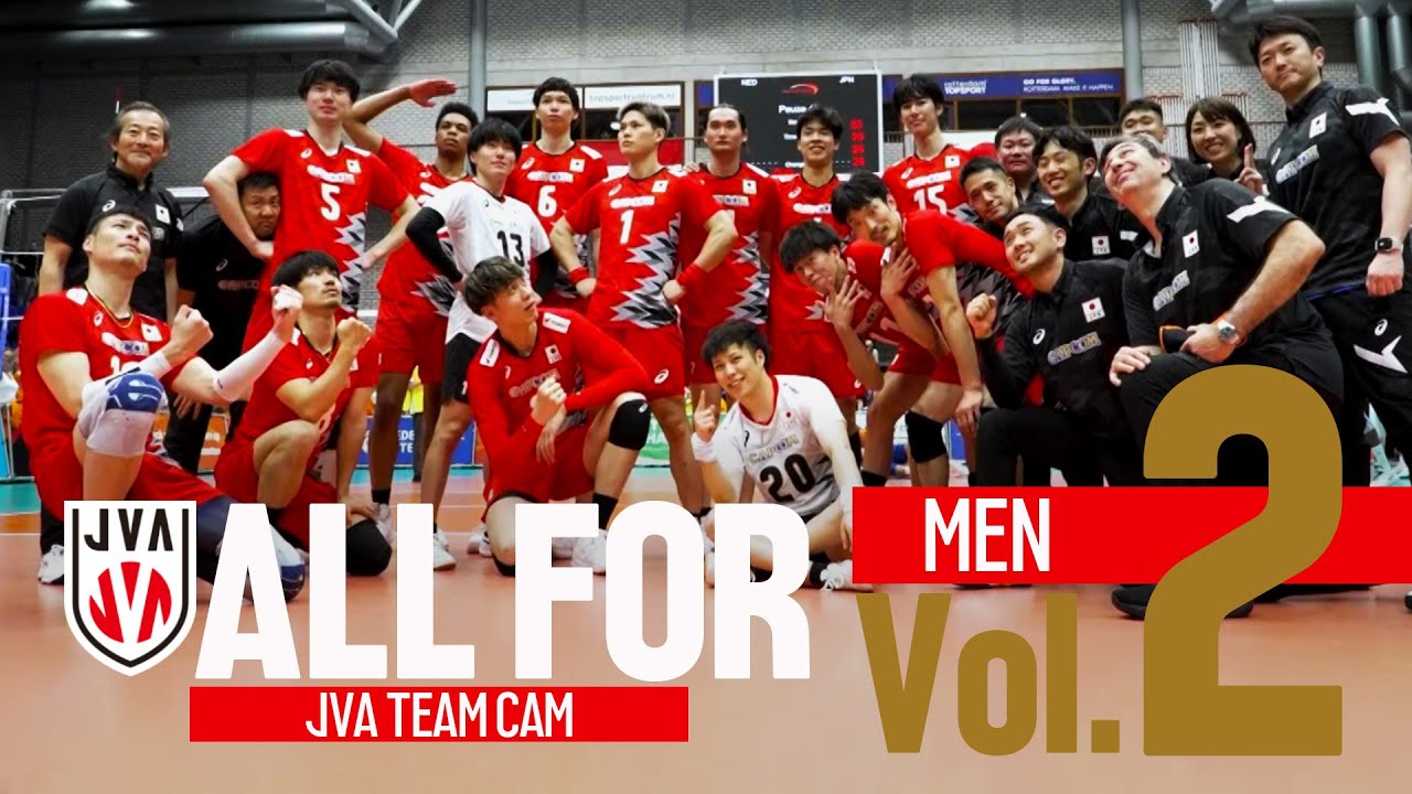 【ALLFOR】ネーションズリーグへオランダ合宿の #バレーボール男子日本代表 今季から栄養士も帯同｜バレーボール男子日本代表ドキュメンタリーVol.2