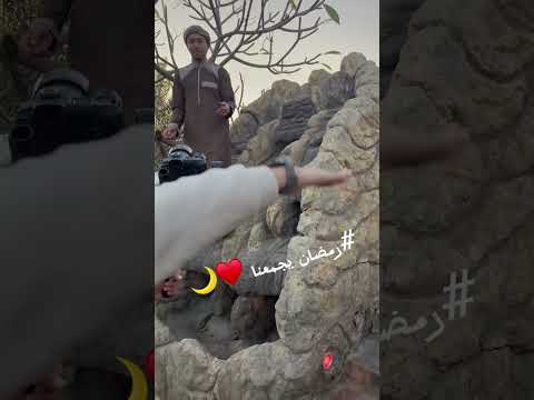 مستمرين معاكم دايما ونسعي دائما في تقدم افضل الأناشيد انتظرونا في رمضان رمضان يجمعنا