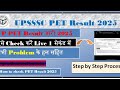 UPSSSC PET Result 2025 UPSSSC PET Result 2025 Kaise Dekhe ? How To Check UPSSSC PET Result 2025
