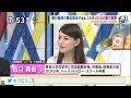 山口真由「豊田議員の被害者意識と有権者からの乖離」 豊田真由子議員 3ヵ月ぶり公の場で謝罪 [モーニングCROSS]