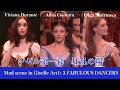 【ジゼル狂乱の場②】ヴィヴィアン、コジョカル等3人 ジゼル狂乱の場.| Who is your favorite ballerina in Mad scene in Giselle Act1 ?