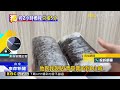 台北男控「台中吳老師」整復5分鐘 強銷貼布釀過敏@newsebc