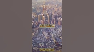 سورة الحجر - هزاع البلوشي  ( الر ۚ تِلْكَ آيَاتُ الْكِتَابِ وَقُرْآنٍ مُبِينٍ