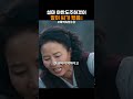 부전자전 야반도주 DNA #폭싹속았수다 #박보검 #아이유