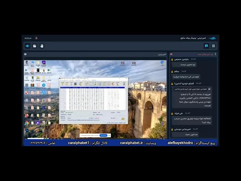 وبینار صفر تا صد بی کد سازی ایسیو 1404 مهندس امیر زینی