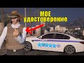 ПРИТВОРИЛСЯ КОПОМ В GTA 5 RP VINEWOOD ( ГТА 5 РП ВАЙНВУД ) АШОТИК ШЕПЕЛЯВЫЙ