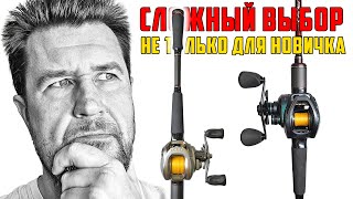 БЫСТРЫЙ или СРЕНДЕБЫСТРЫЙ? Как выбрать спиннинг для воблеров?