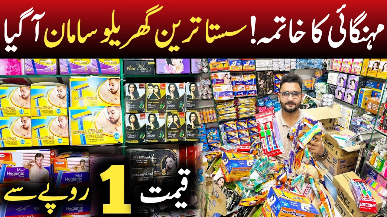 Genral Store Home item's In very Cheap Rate's | Biggest Wholesale market vlog | Grocery Store item's