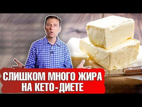 Сколько жиров нужно на кето диете?