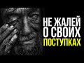 ЗАВТРА НЕ БУДЕТ! Видео которое на всегда изменит твою жизнь!