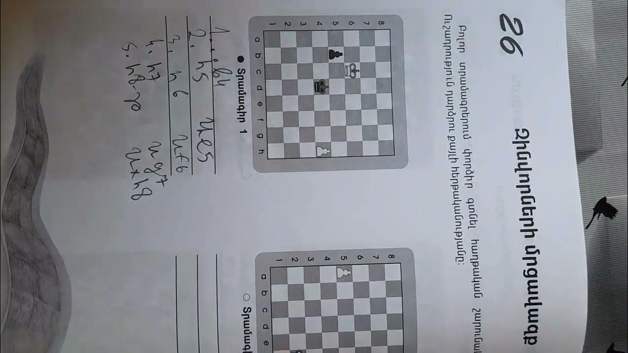 մաթեմատիկա 6 դասարան նոր դասագիրք