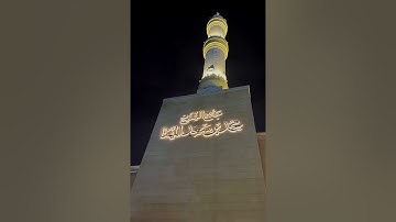 فجرية آسرة لسورة لقمان  - القارئ ماجد الحازمي 