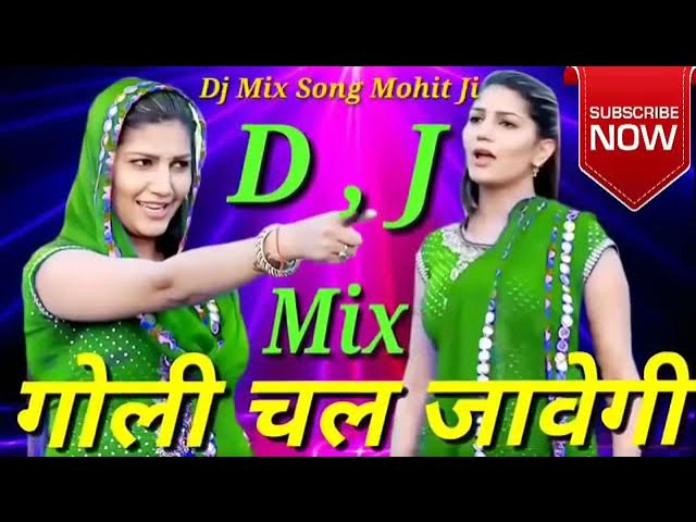 New [Remix] O Goli chal javegi DJ remix song khichma suit pehan kar Chali ke karwawegi DJ remix song