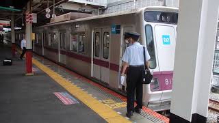 東京メトロ８０００系　８０１２編成　東武動物公園にて（車掌動作あり）