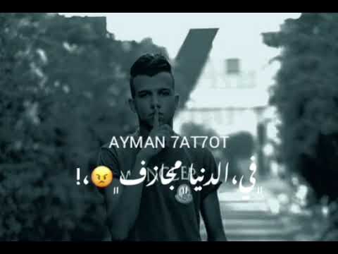 حالات واتس مهرجانات 2021 عصام صاصا مهرجان لسه منزلش شاشه سوداء جامد دراكولا لابس حزام ناسف