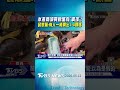 水產商城買螃蟹有「鋼珠」!民眾驚:有人一樣開出14顆嗎｜TVBS新聞 @TVBSNEWS01