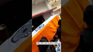शहीद CRPF जवान भईया को इंसाफ चाहिए!#viral#crpfindia🔥🇮🇳⚔️😈 #amarrahe🇮🇳🙏⚔️❣️ jayhindjaybharat❤❤🙏🙏🇮🇳🇮🇳