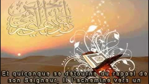 سورة الجن كاملة بصوت الشريم Sourate Al-Jin par Sheikh Shuraim