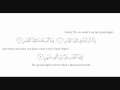 Rare qari abdul basit surah alqadr