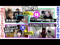 【豆柴の大群】お家のモノでドミノ対決 前編