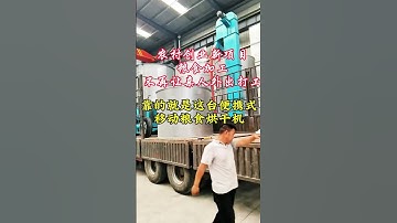 #fcnfm FCNFM Mobile Dryer for Seed Producers How Gentle Drying Preserves Germination