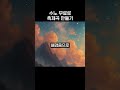 무료 수노 활용해서 축제곡 만들기