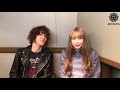 [RSR2019]GLIM SPANKY ビデオメッセージ