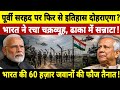 🔥 Bangladesh Border Crisis 2026: अमित शाह का बड़ा फैसला! पूर्वी सीमा पर क्या बदलने वाला है?