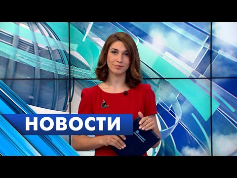 Главные новости Петербурга / 6 июня