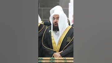من صلاة التراويح فضيلة الشيخ أ.د _#_عبد الرحمن#_السديس | 🌿 سورة الأنعام 🌿