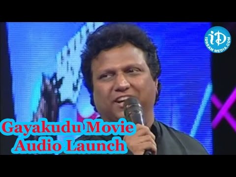 mani-sharma-launches-gayakudu-movie-audio-||-ali-reza-||-shriya-sharma