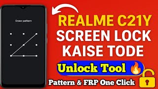 Realme C21Y Screen Lock Kaise Tode | Realme C21Y Pattern & FRP Lock Unlock Tool | 100% Working Trick